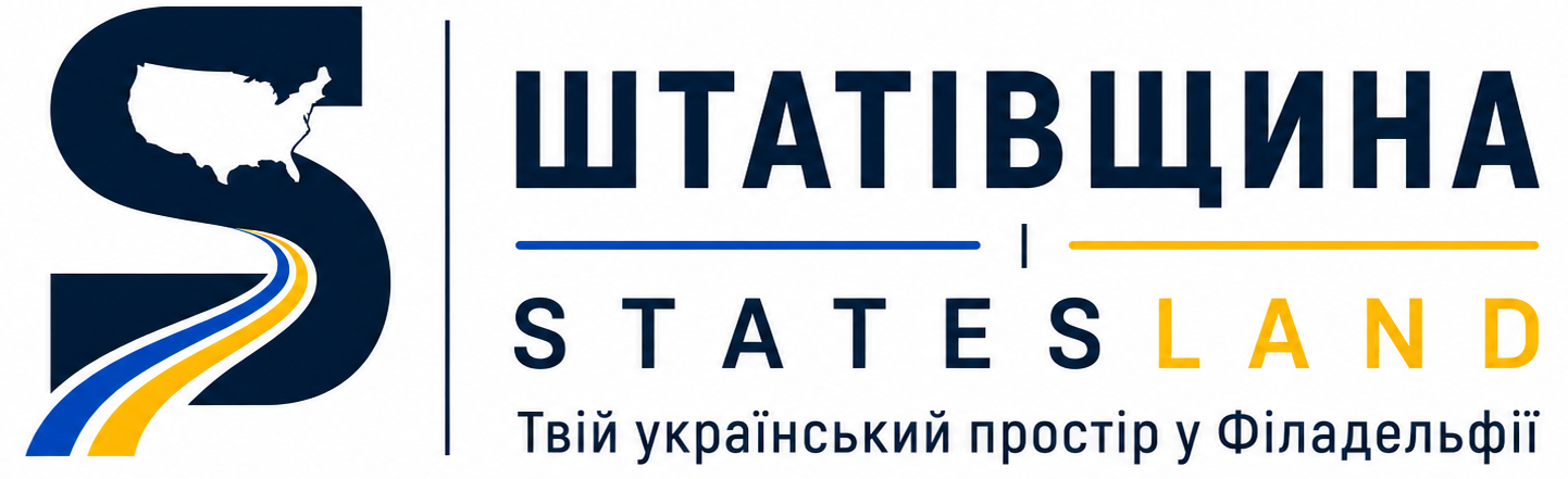 Штатівщина | Statesland